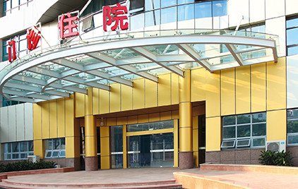 水藤医院 (11).jpg