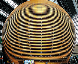 Chongqing Science and Technology Museum